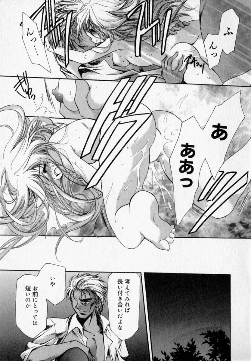 [速瀬羽柴] 少女遊戯