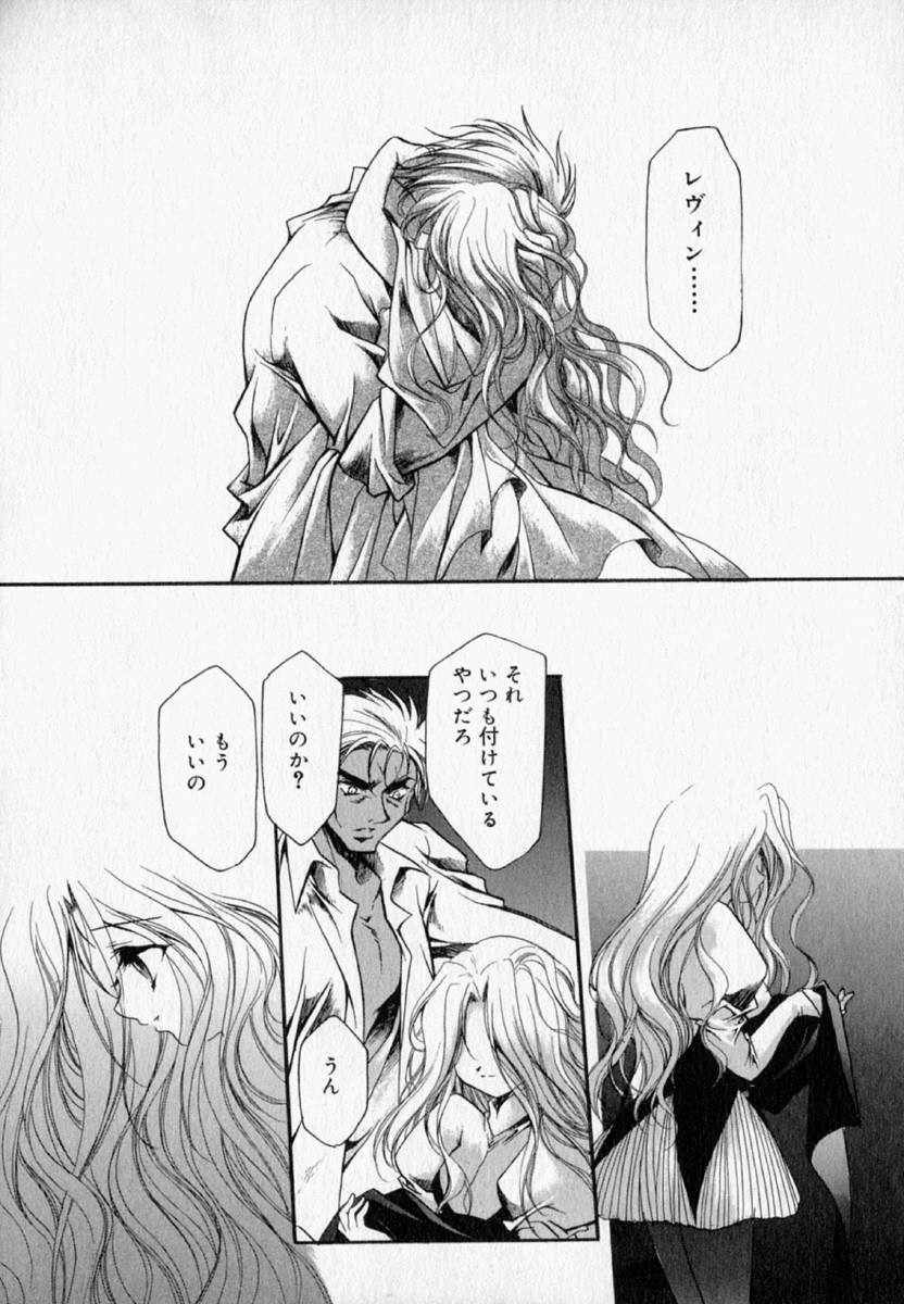 [速瀬羽柴] 少女遊戯