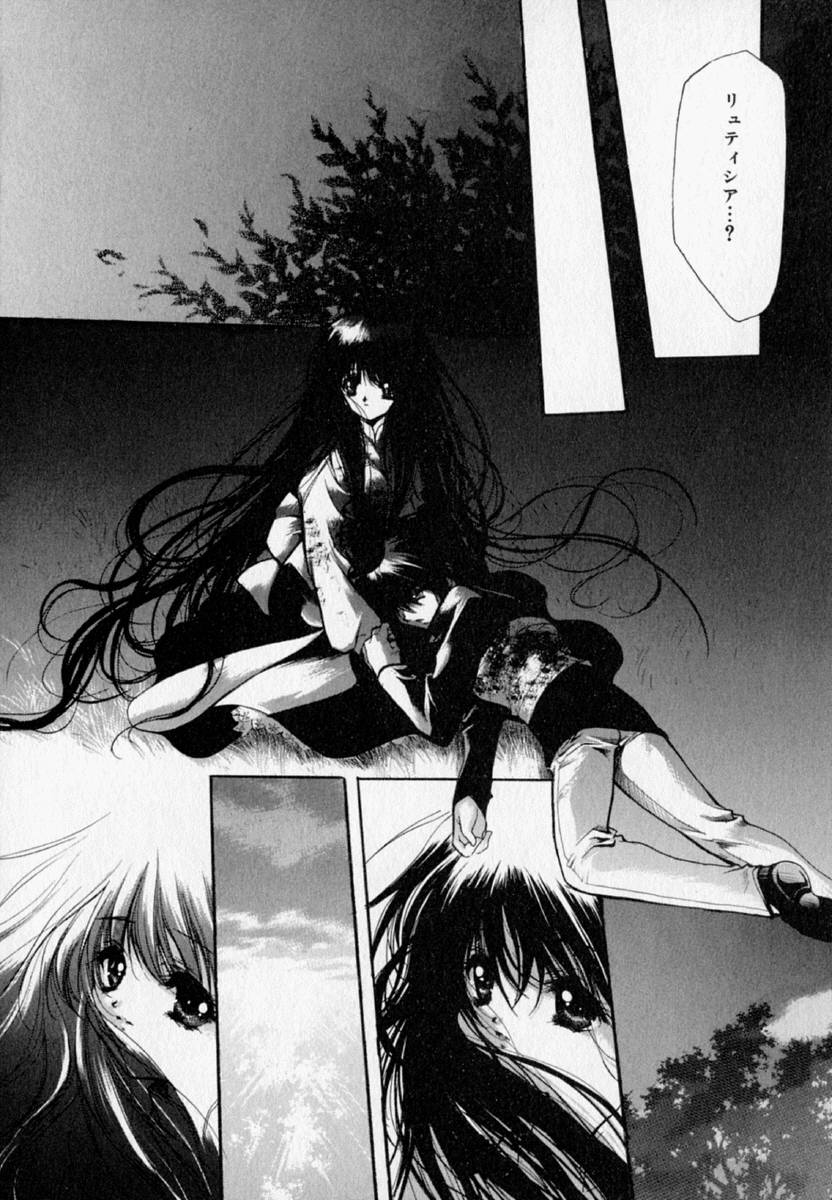 [速瀬羽柴] 少女遊戯