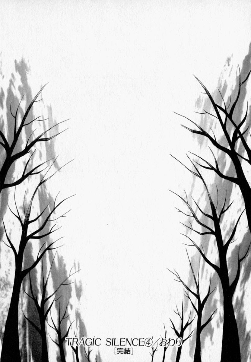 [速瀬羽柴] 少女遊戯