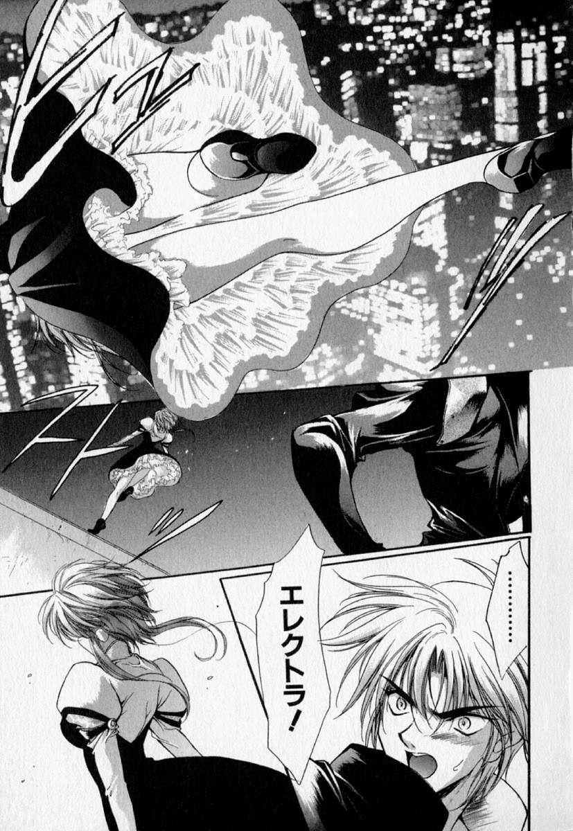 [速瀬羽柴] 少女遊戯