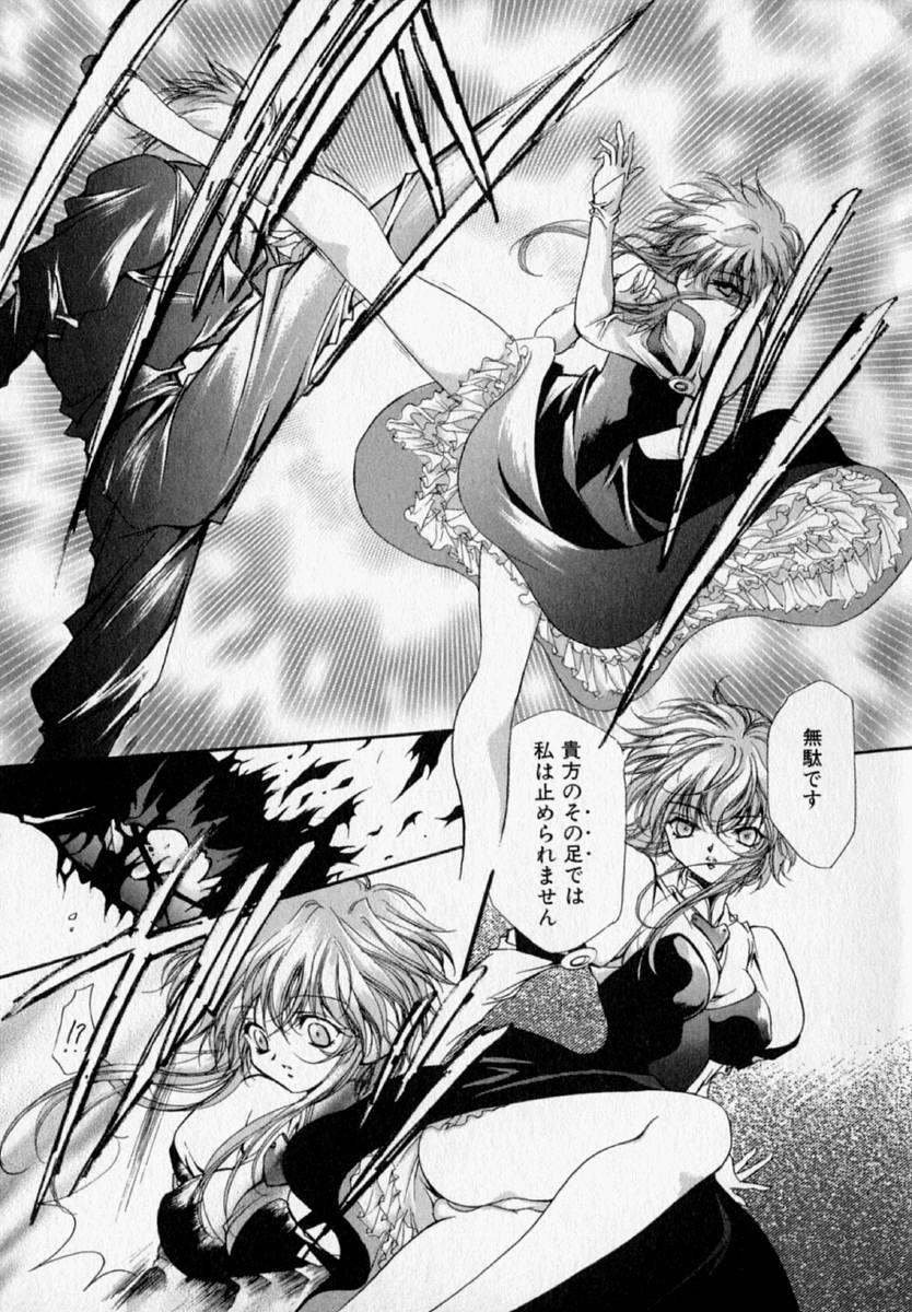 [速瀬羽柴] 少女遊戯