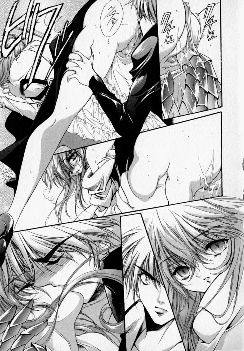 [速瀬羽柴] 少女遊戯