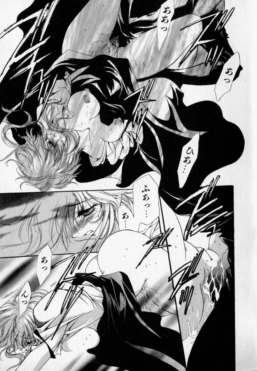 [速瀬羽柴] 少女遊戯