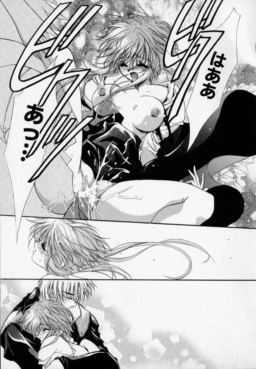 [速瀬羽柴] 少女遊戯