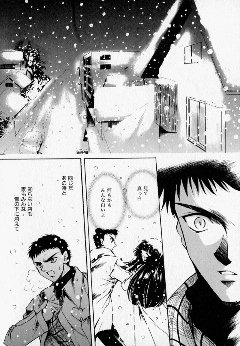 [速瀬羽柴] 少女遊戯