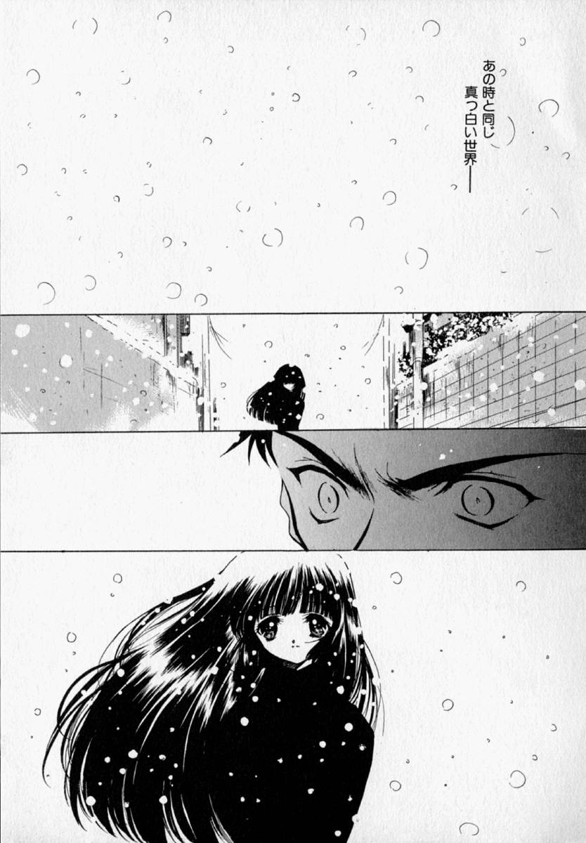 [速瀬羽柴] 少女遊戯