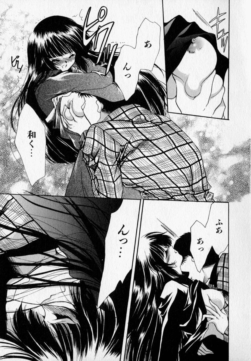 [速瀬羽柴] 少女遊戯