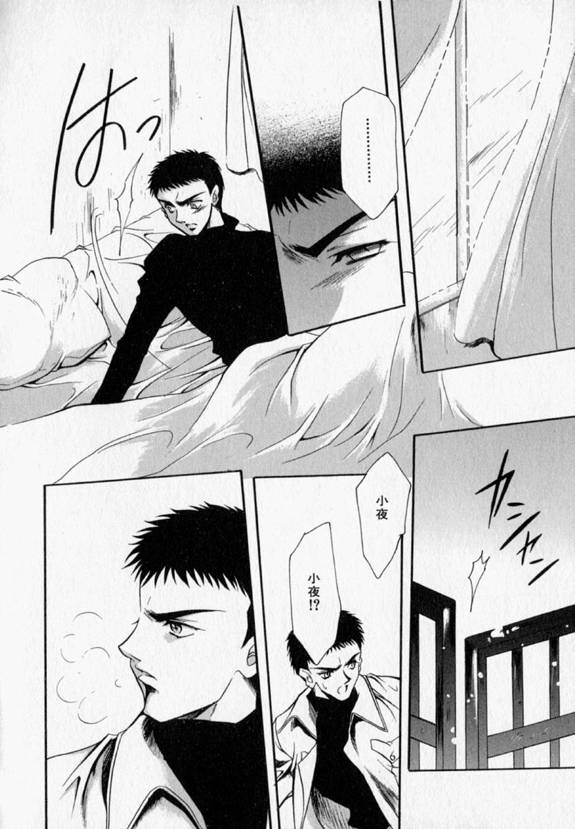 [速瀬羽柴] 少女遊戯