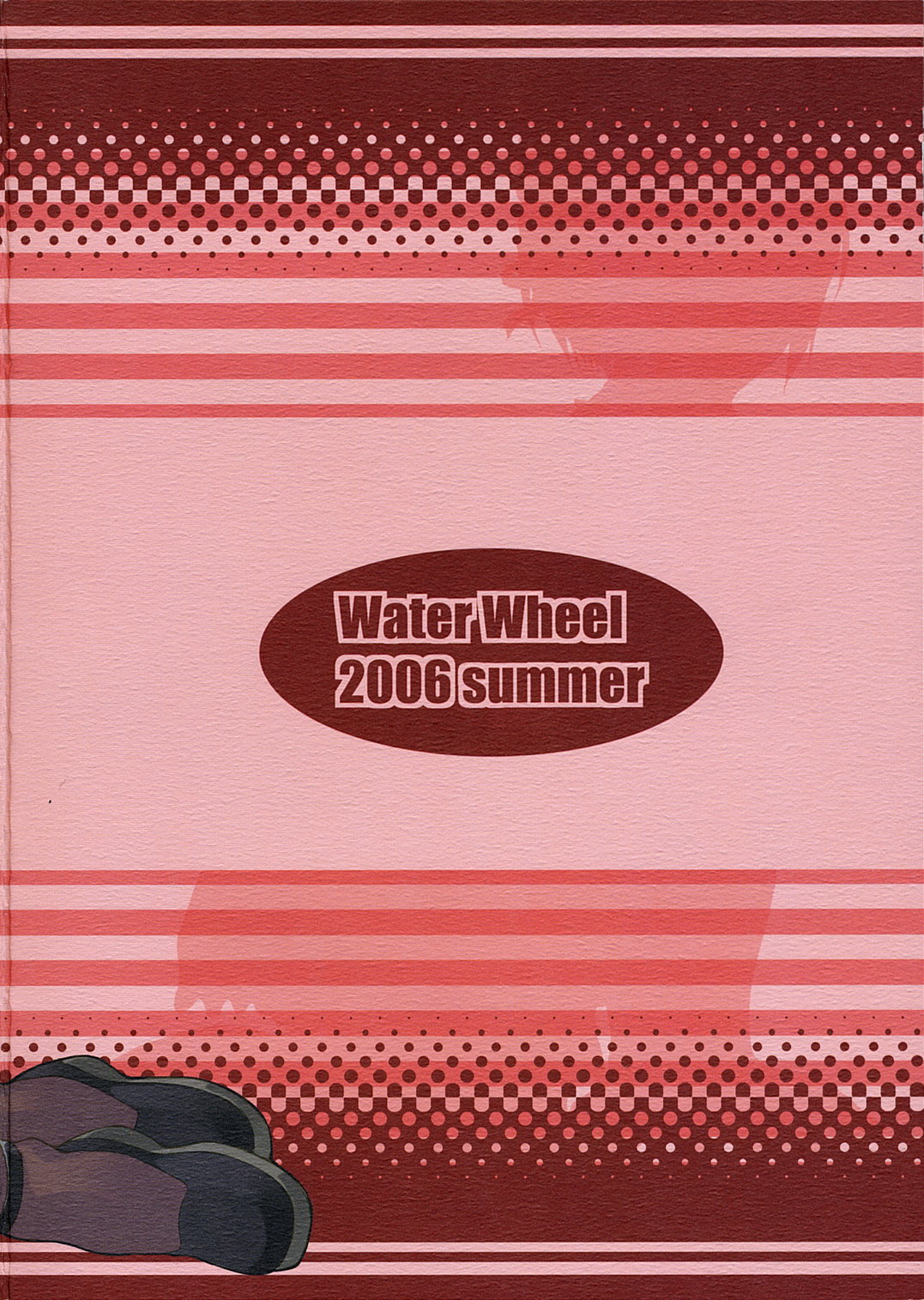 (C70) [waterwheel (白田太)] DISSIPATED MAIDEN (これが私の御主人様)