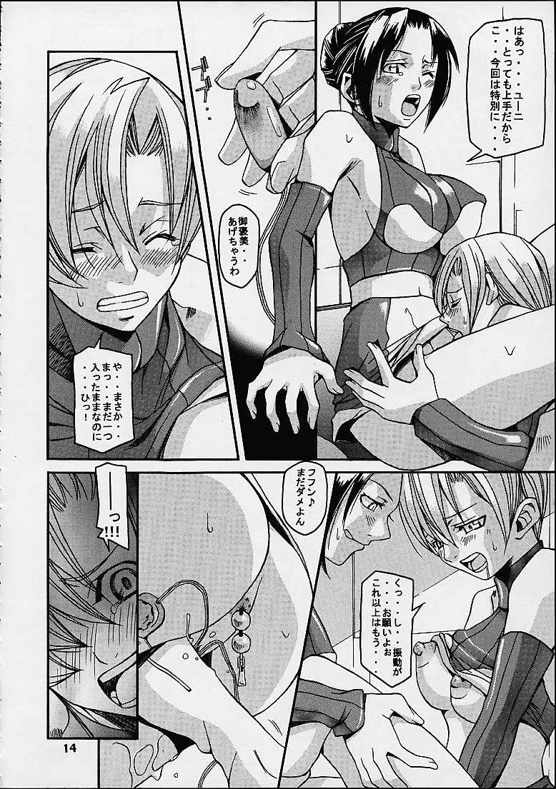 [蟲娘愛好会 (ASTROGUY2)] EVECOM CAPCOM