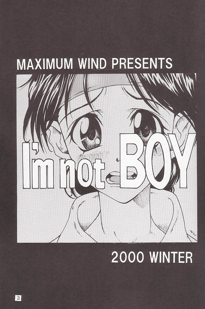 (C59) [MAXIMUM WIND (伊武秀吉)] I'm not BOY (キング･オブ･ファイターズ)