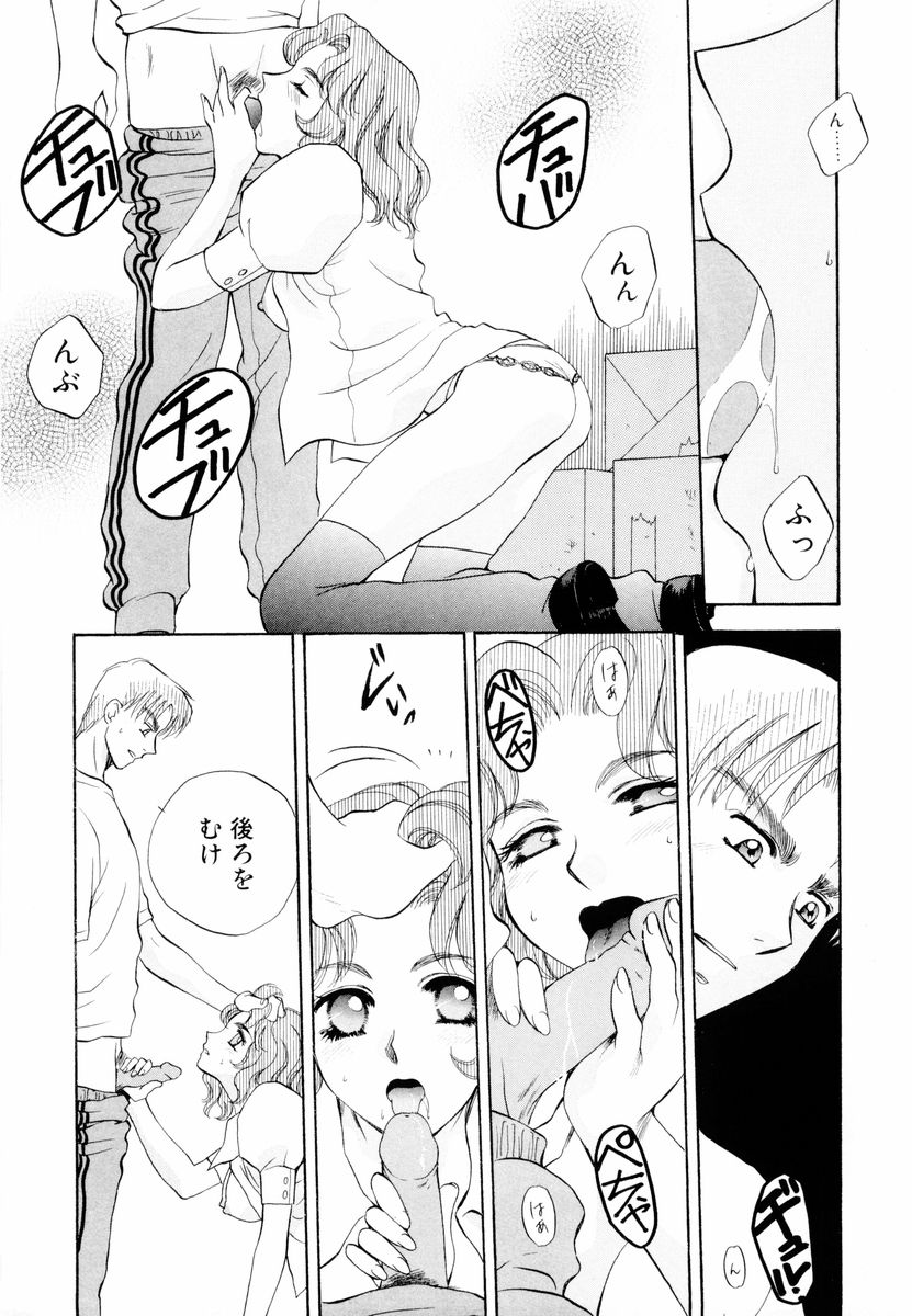 [あろうれい] あおいのきみ 上巻