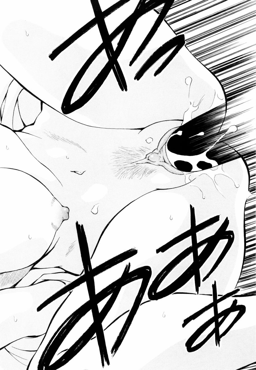 [あろうれい] あおいのきみ 上巻