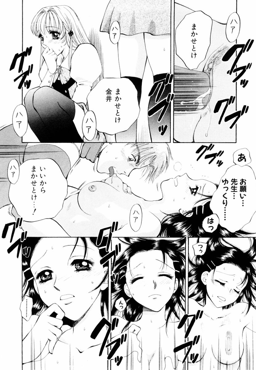 [あろうれい] あおいのきみ 上巻