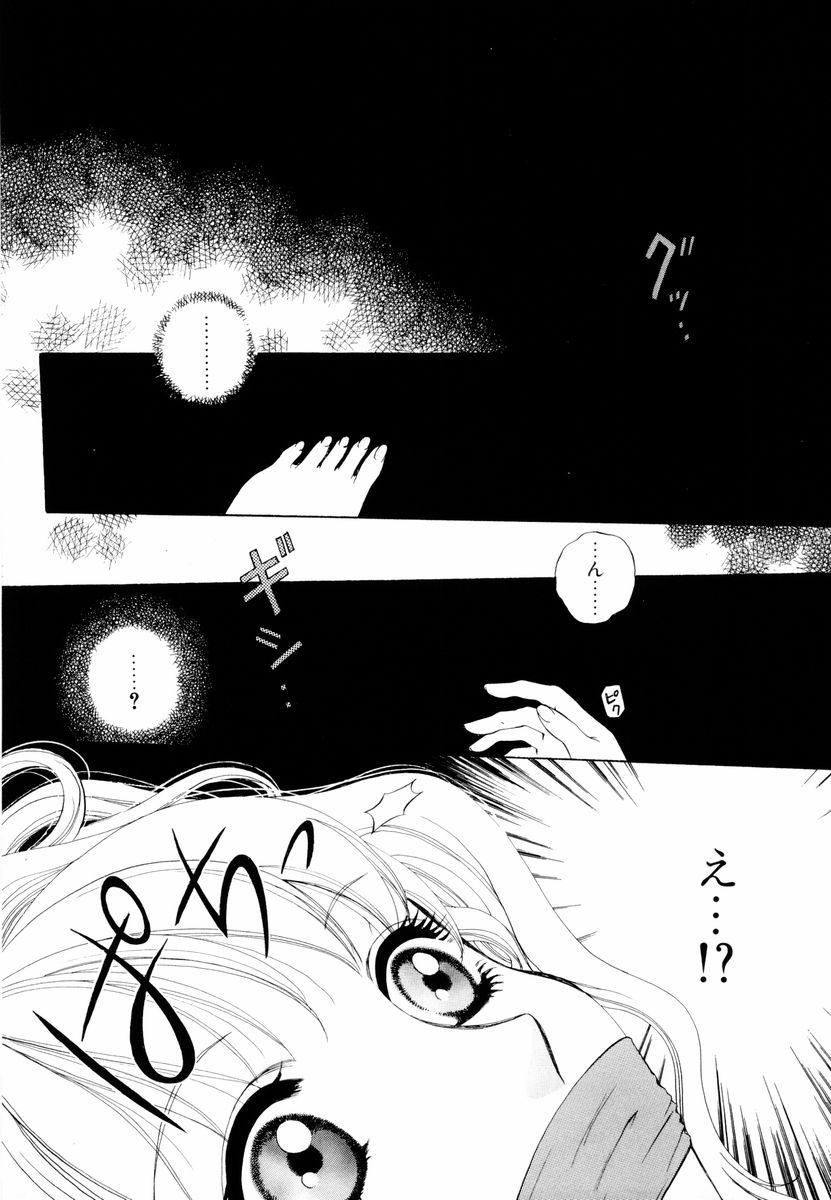 [あろうれい] あおいのきみ 上巻