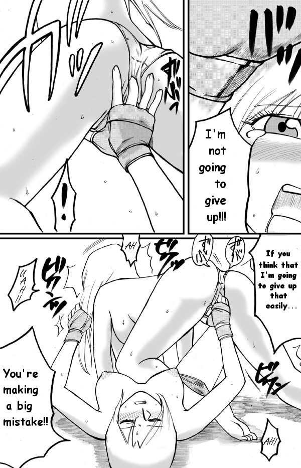 【ネコマジン】ScapeCat1【英語】{同人萌え.us}