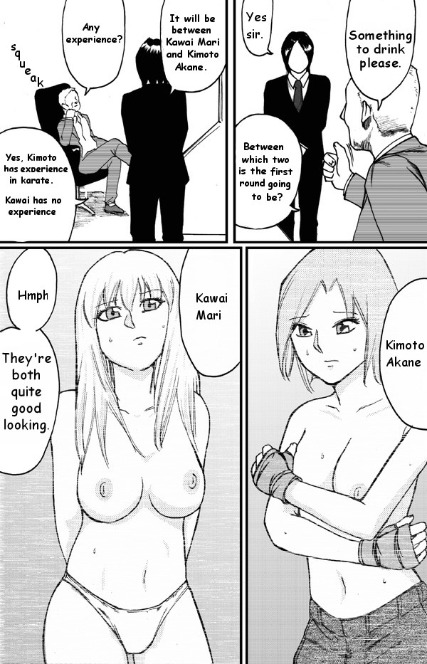 【ネコマジン】ScapeCat1【英語】{同人萌え.us}