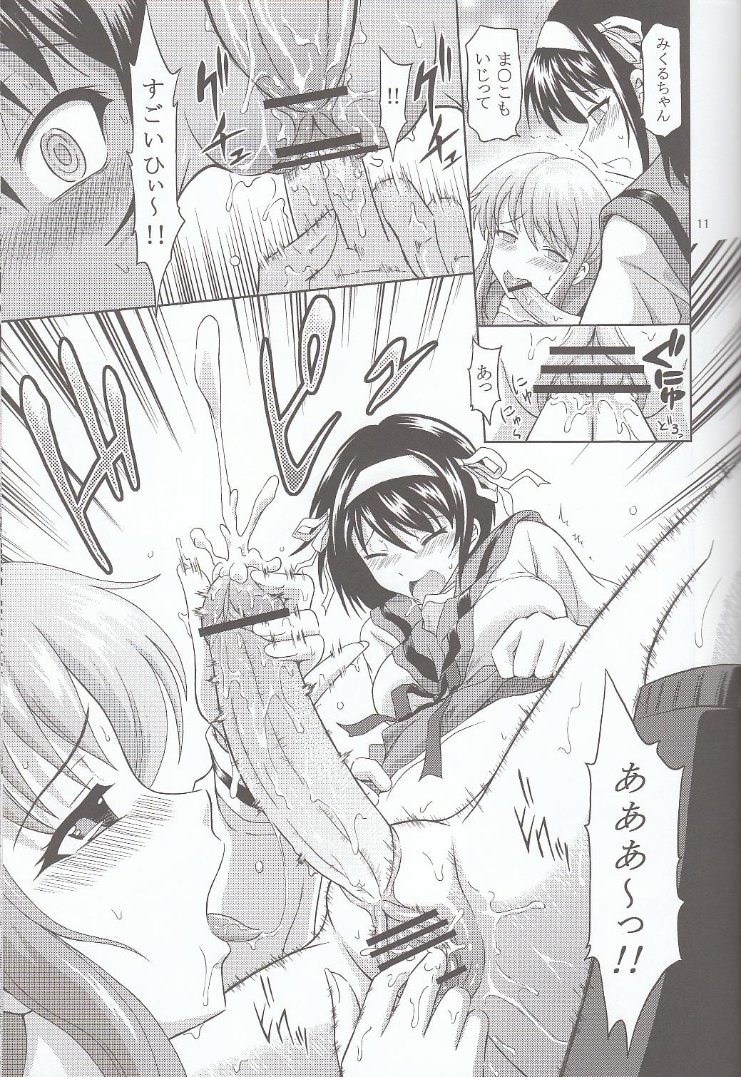 (C74) [画々研 (まひるの影郎)] 朝比奈みくるの肉欲 (涼宮ハルヒの憂鬱)