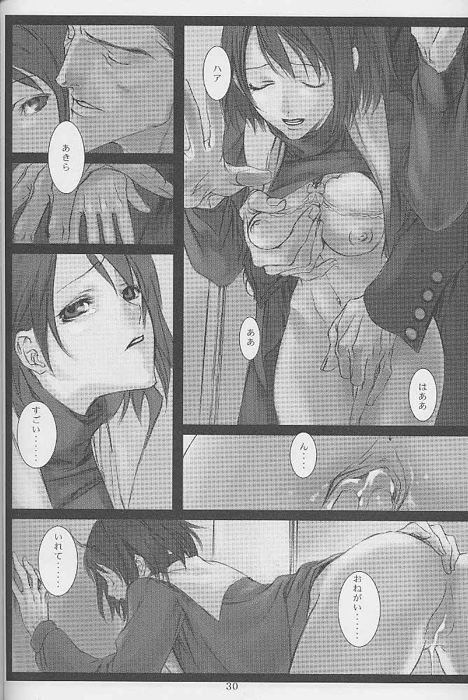 [DIE4YOU (サイキケイタ, 新間大悟)] 春と修羅 (私立ジャスティス学園)