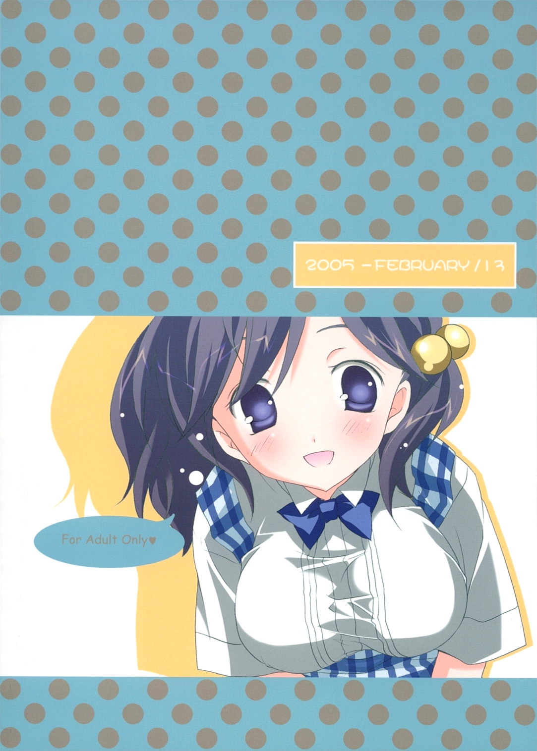 [天軸屋 (望月奈々)]	天軸屋のふわふわパン