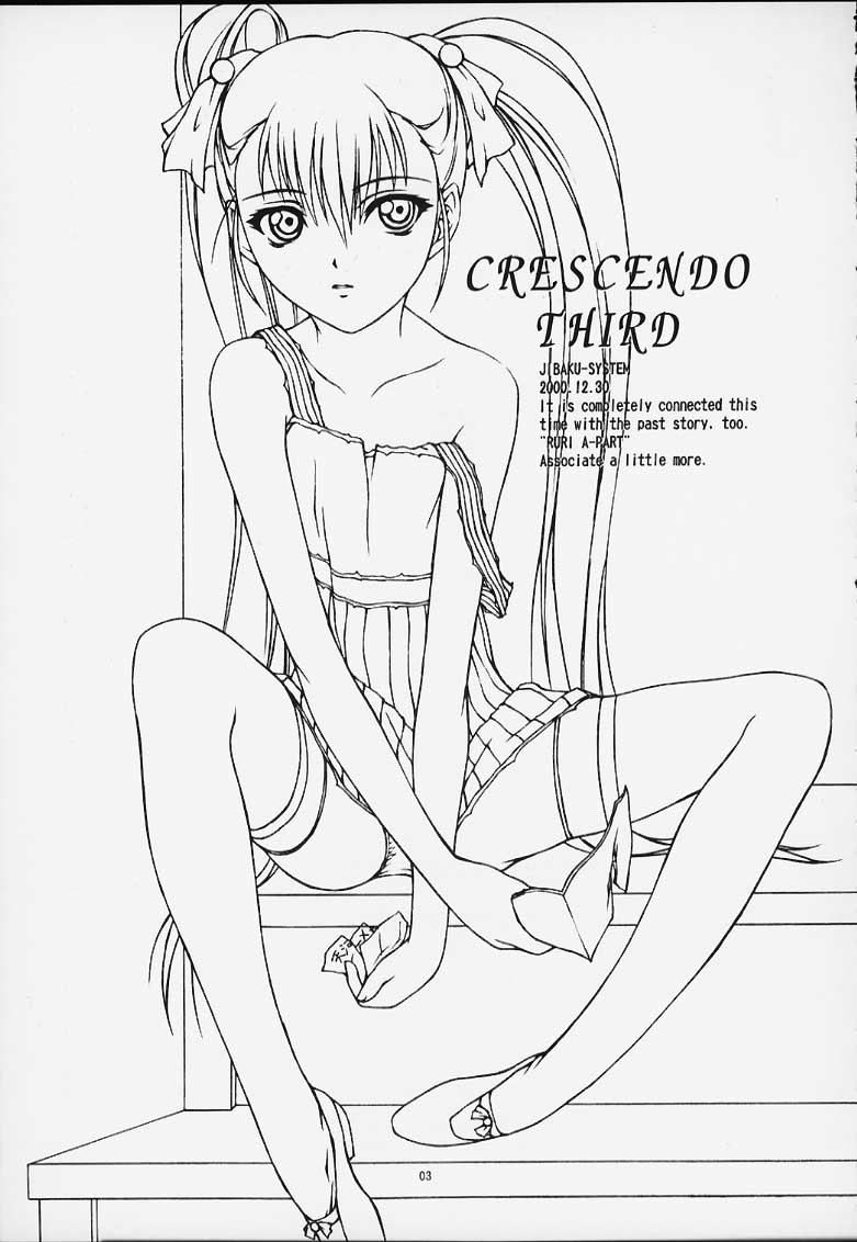 (C59) [自爆SYSTEM (樹碧唯旅)] CRESCENDO III (機動戦艦ナデシコ)