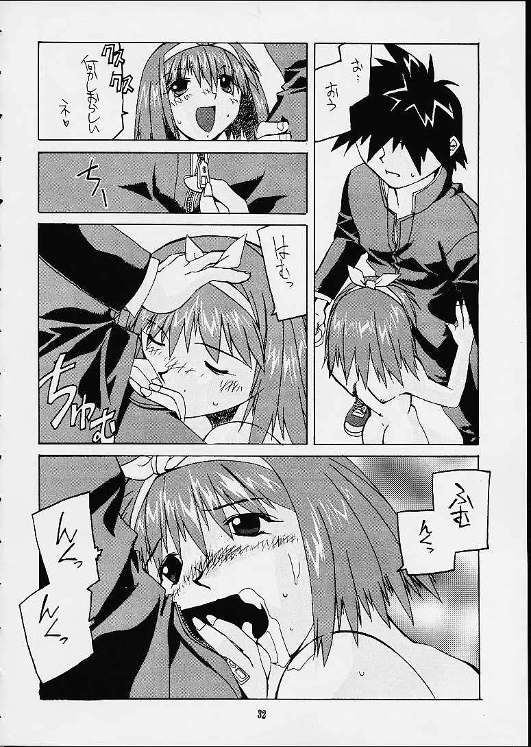 [かしわ屋 (ひよひよ)] 銘菓ひよこサブレ (トゥハート)