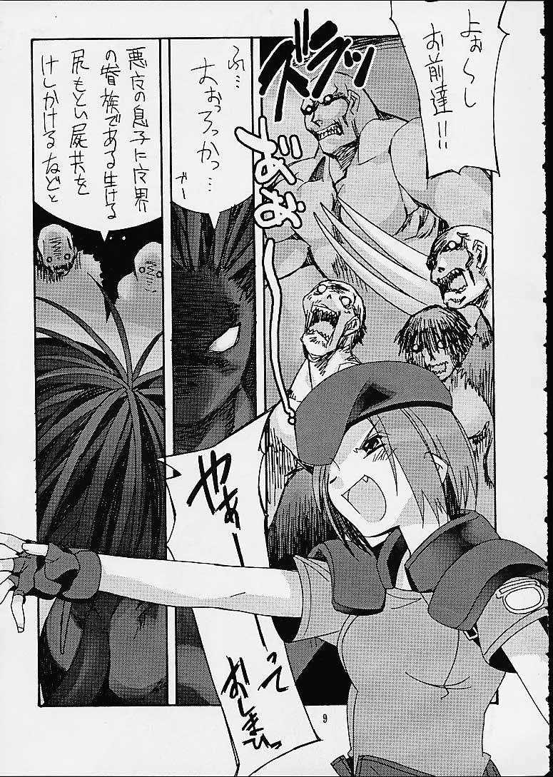 [かしわ屋 (ひよひよ)] 銘菓ひよこサブレ (トゥハート)