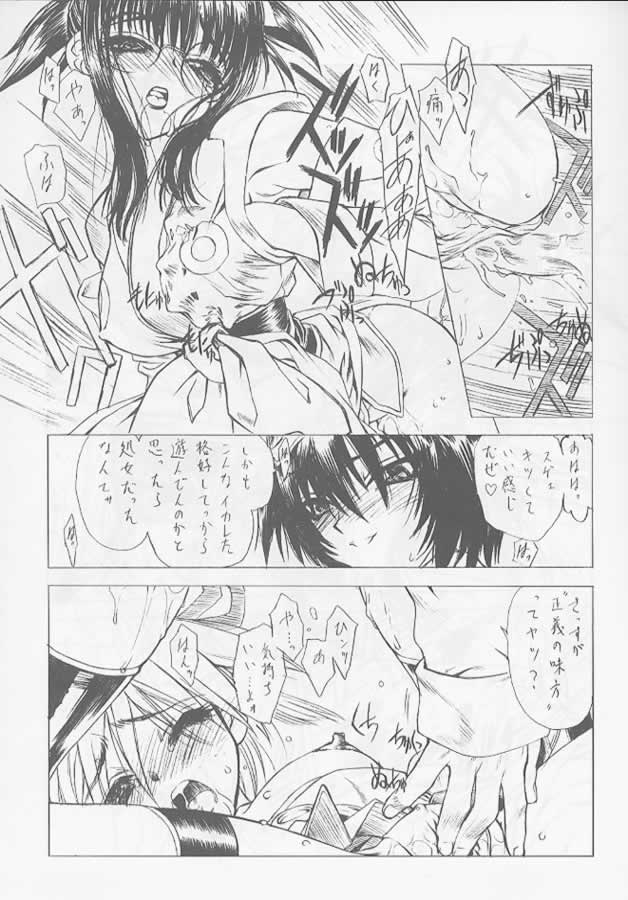 (Cレヴォ24) [UROBOROS (うたたねひろゆき)] G