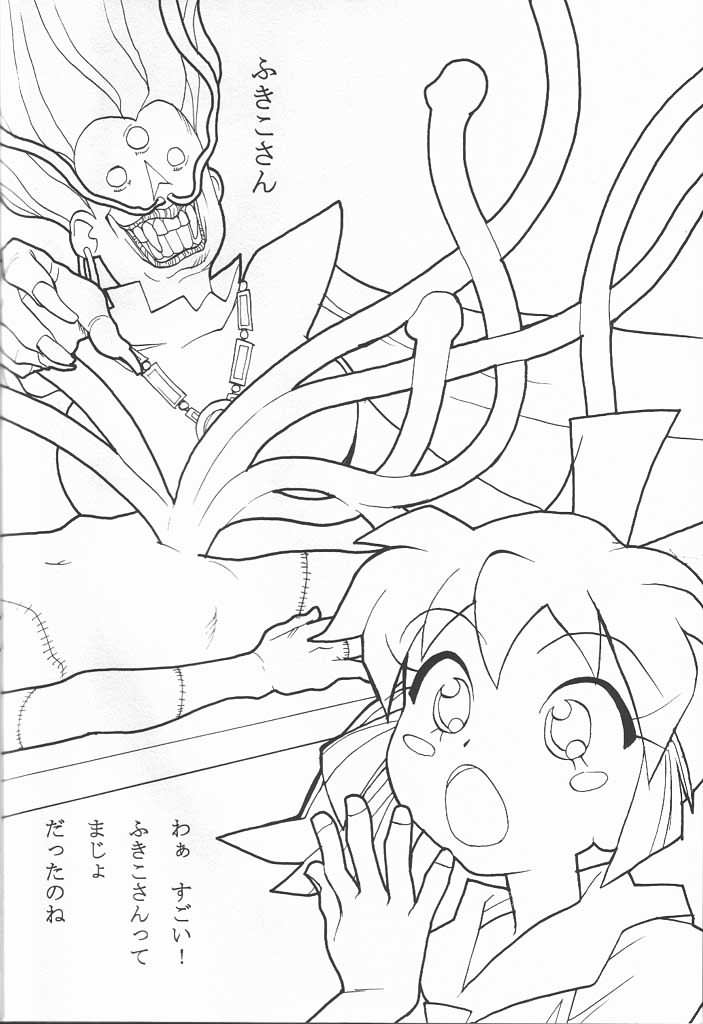 (C54) [スタジオ・ワラビー (よろず)] FAN FAN APRIL (ふしぎ魔法ファンファンファーマシィー=