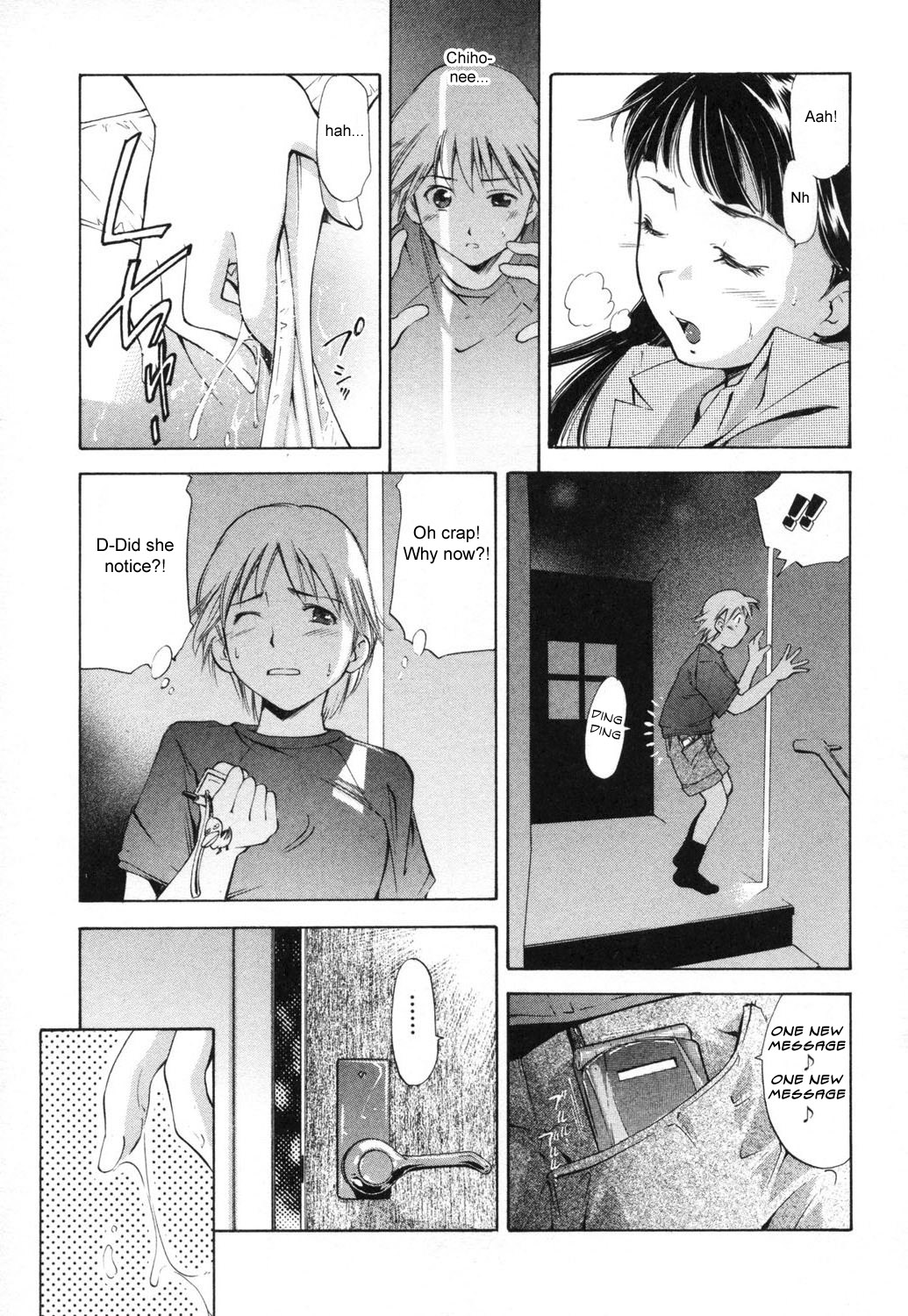 [PURUpyon西東] あこがれ (淫らな母 思春期な僕) [英訳]