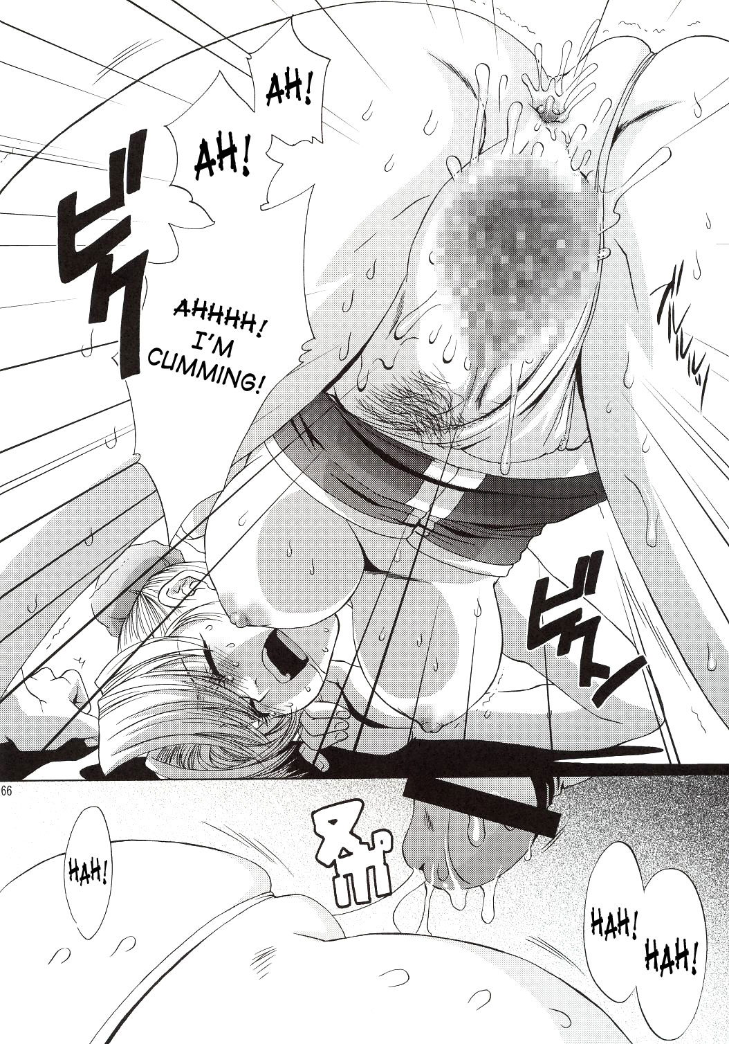 (C63) [U.R.C (桃屋しょう猫)] 淫・三國夢想 (真・三國無双) [英訳]