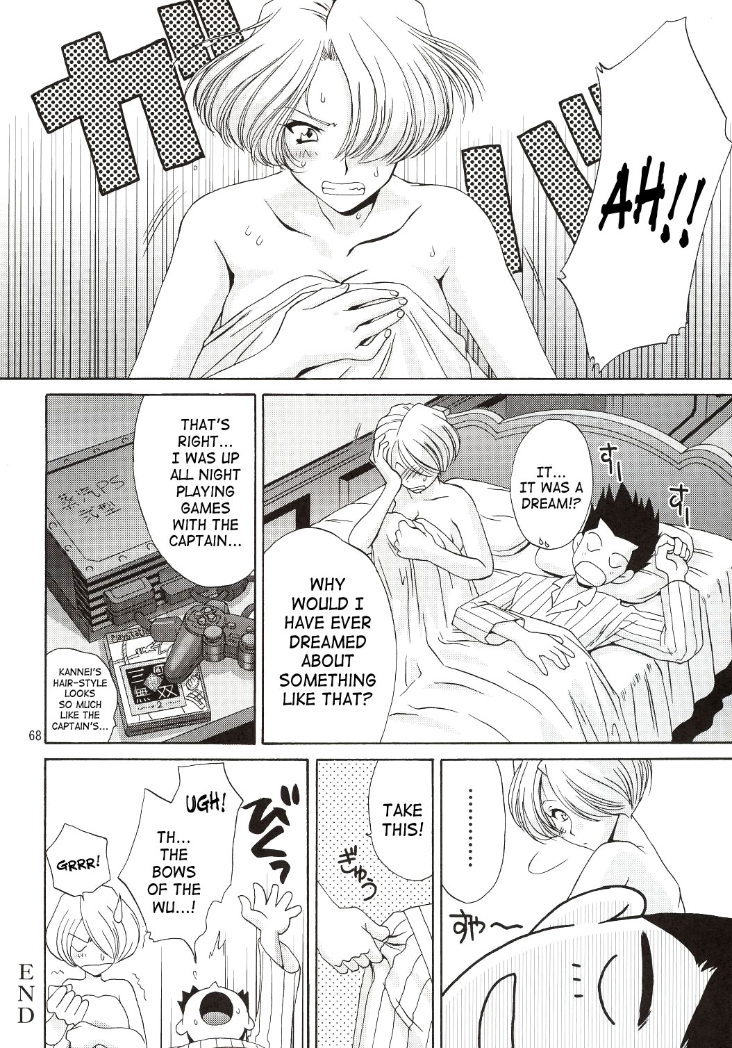 (C63) [U.R.C (桃屋しょう猫)] 淫・三國夢想 (真・三國無双) [英訳]