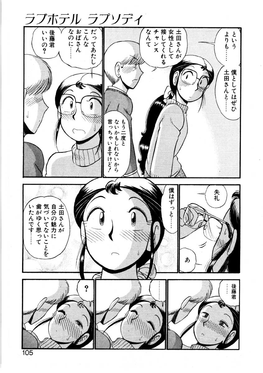 [がぁさん] なんぎな恋の物語