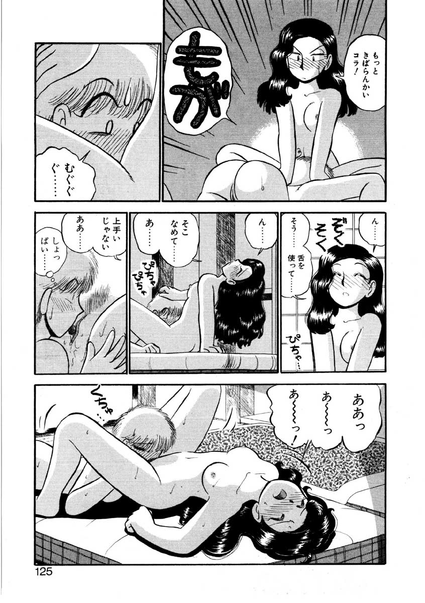 [がぁさん] なんぎな恋の物語