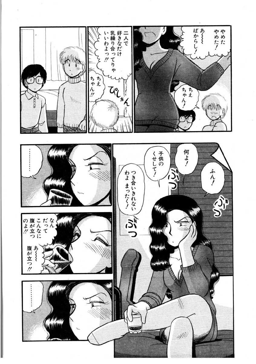 [がぁさん] なんぎな恋の物語