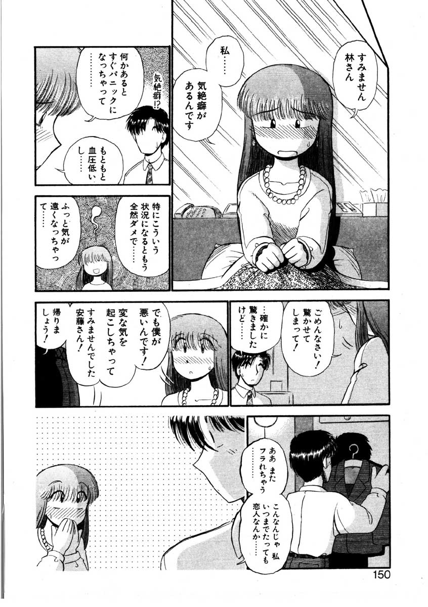 [がぁさん] なんぎな恋の物語