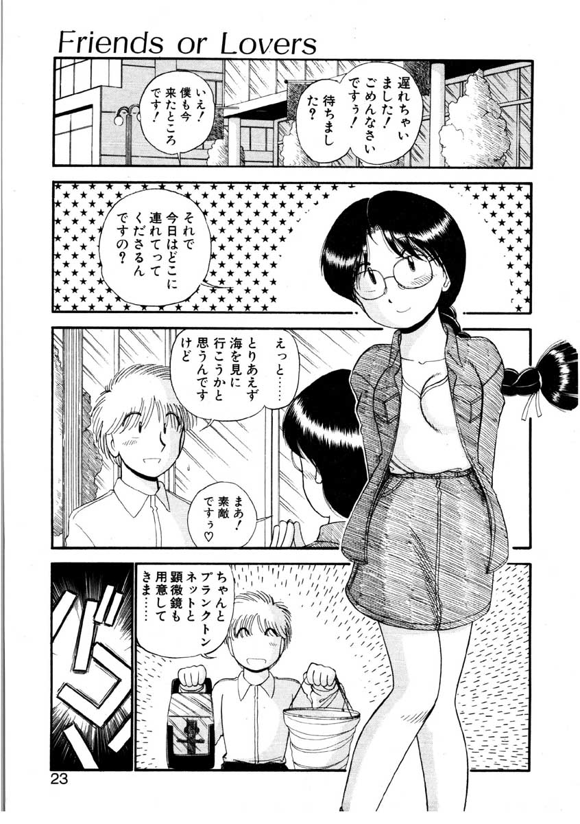 [がぁさん] なんぎな恋の物語