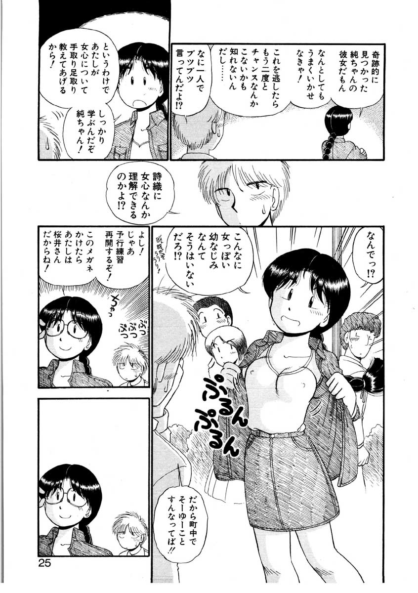 [がぁさん] なんぎな恋の物語