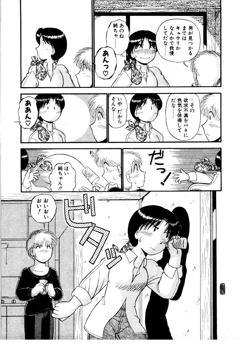 [がぁさん] なんぎな恋の物語