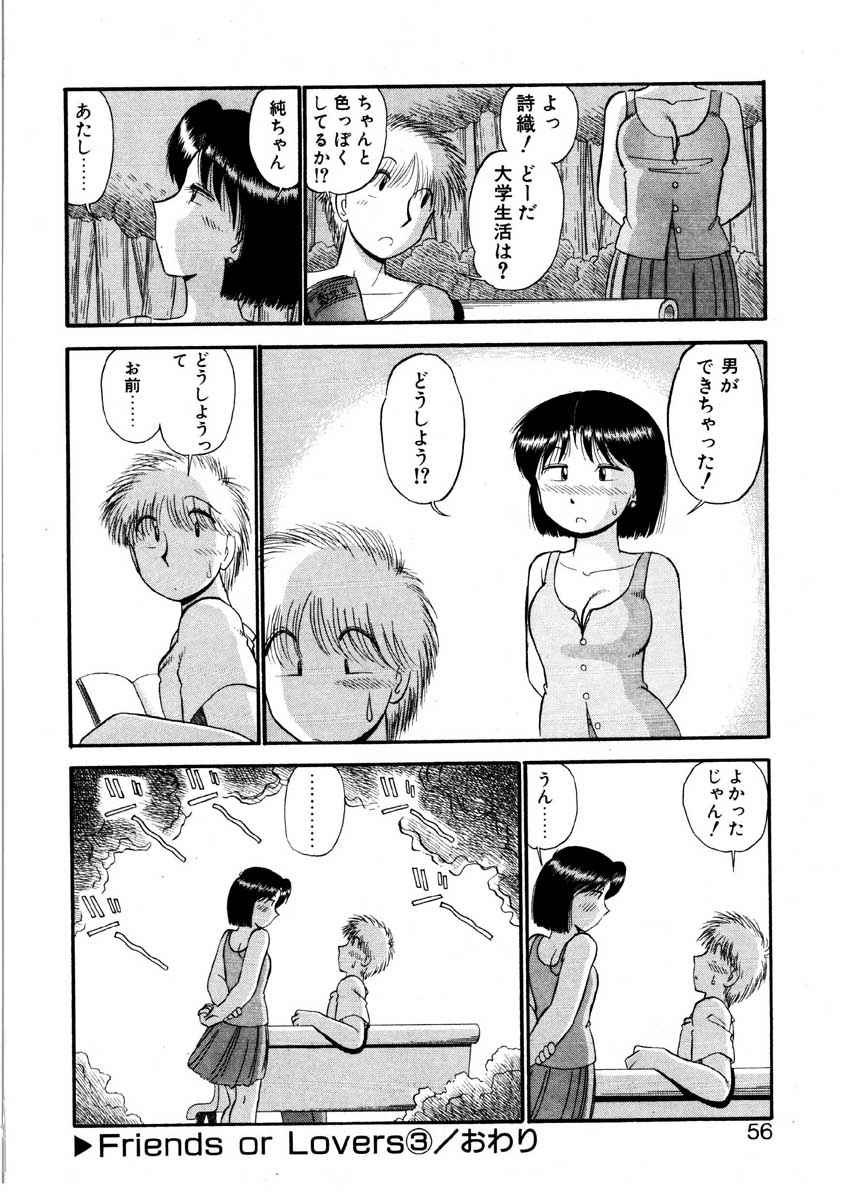 [がぁさん] なんぎな恋の物語