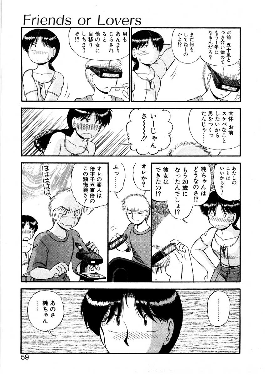 [がぁさん] なんぎな恋の物語