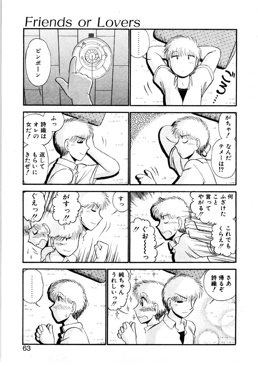 [がぁさん] なんぎな恋の物語