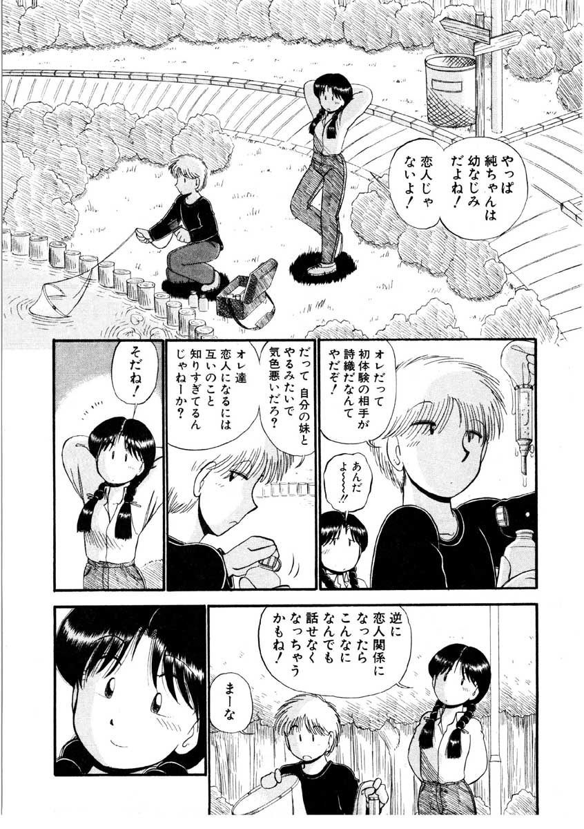 [がぁさん] なんぎな恋の物語