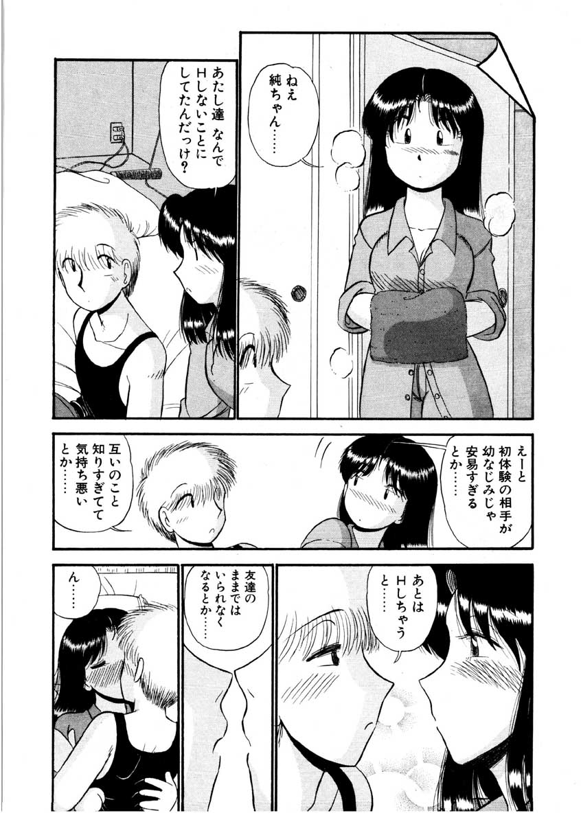 [がぁさん] なんぎな恋の物語