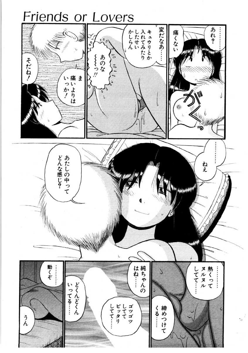 [がぁさん] なんぎな恋の物語