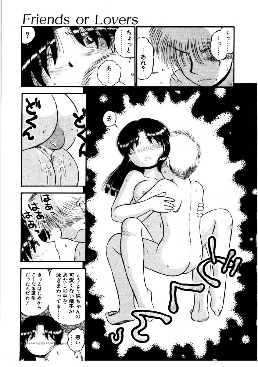 [がぁさん] なんぎな恋の物語