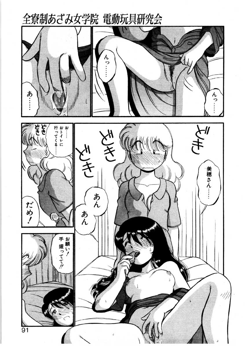 [がぁさん] なんぎな恋の物語