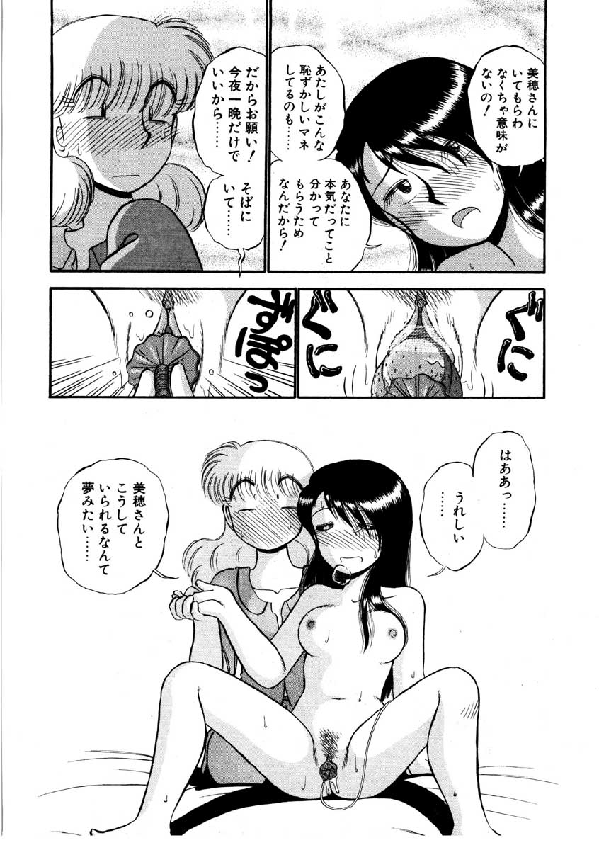 [がぁさん] なんぎな恋の物語