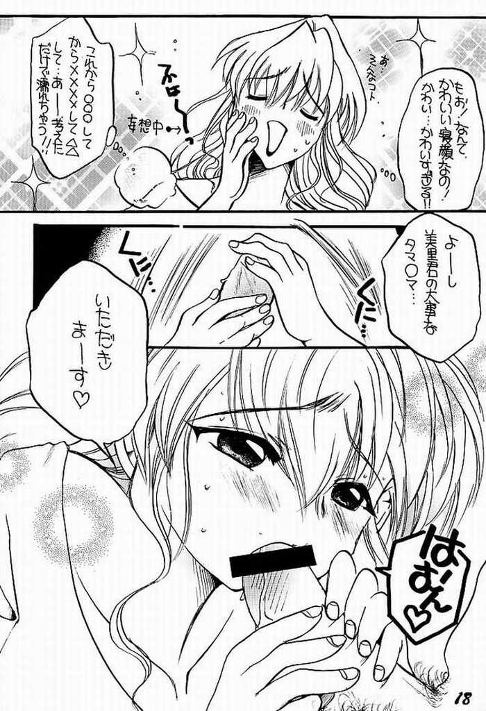 (C61) [M.MACABRE (にゃんこMIC) まほろまじっく (まほろまてぃっく)